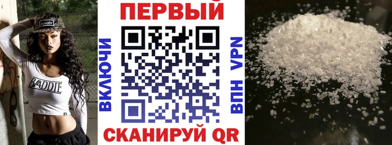 АМФЕТАМИН 98% Купить где Петухово
