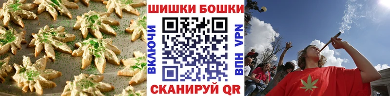 Canna-Cookies конопля  Купить  Петухово 