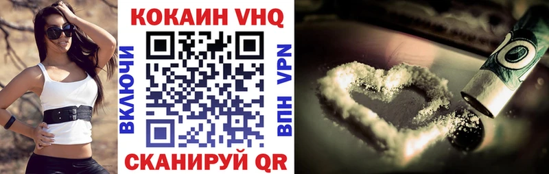 КОКАИН FishScale  Купить  Петухово 