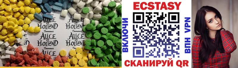 Ecstasy MDMA  Купить  Петухово 