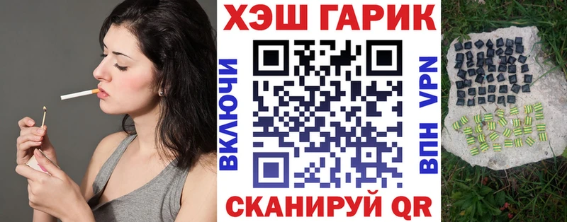 Купить закладки  Петухово  ГАШ убойный 
