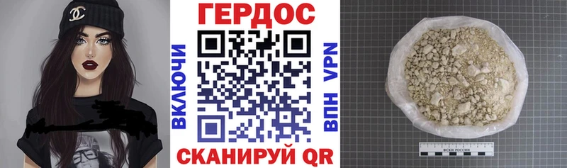 Купить где  Петухово  Героин VHQ 