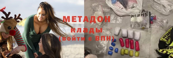 MDMA Дмитриев
