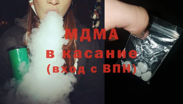 MDMA Дмитриев