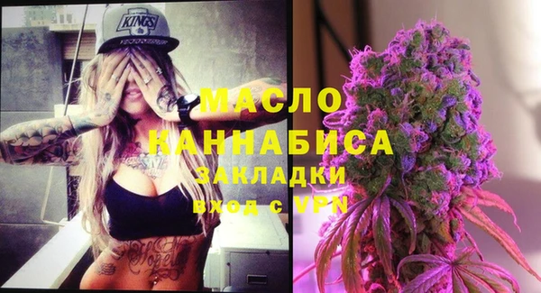 эйфоретик Дмитровск