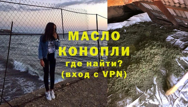 эйфоретик Дмитровск