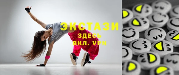 MDMA Дмитриев