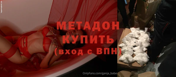 мефедрон Дмитров