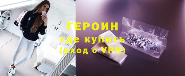 эйфоретик Дмитровск
