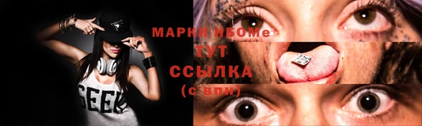 эйфоретик Дмитровск