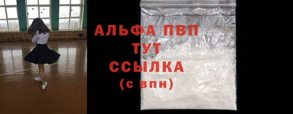 эйфоретик Дмитровск