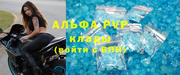 эйфоретик Дмитровск