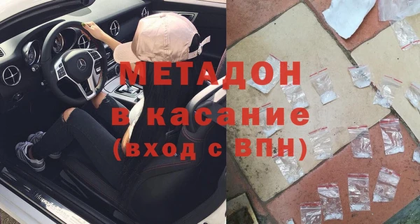 эйфоретик Дмитровск