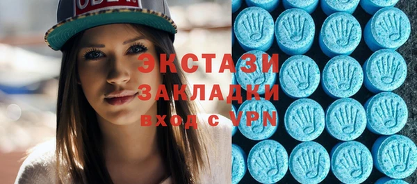 эйфоретик Дмитровск