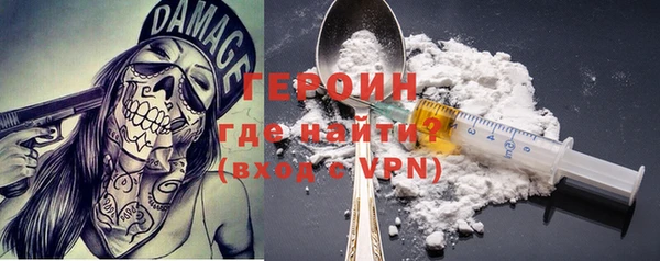 эйфоретик Дмитровск