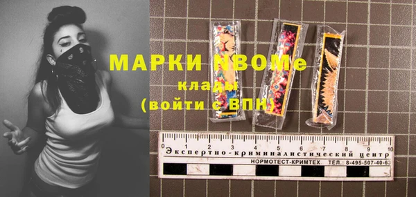 MDMA Дмитриев