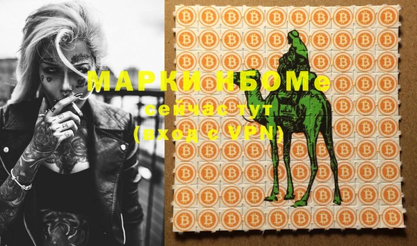 MDMA Дмитриев