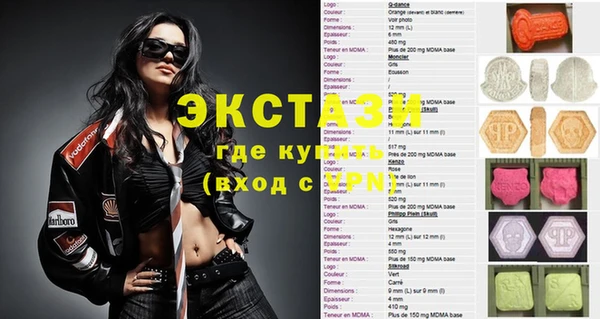 MDMA Дмитриев