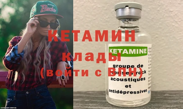 эйфоретик Дмитровск