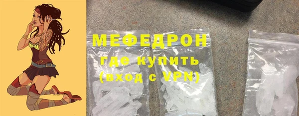 эйфоретик Дмитровск