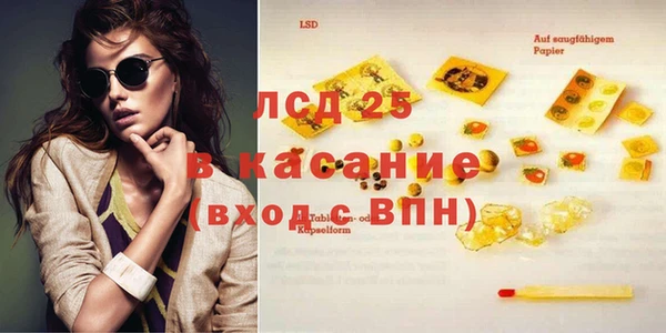 эйфоретик Дмитровск
