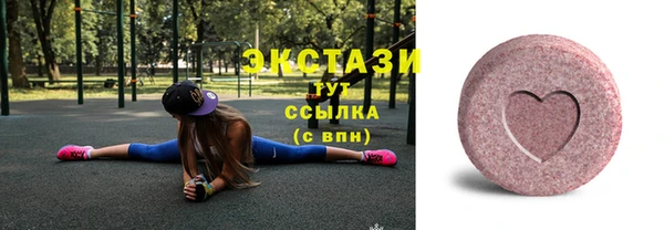 MDMA Дмитриев