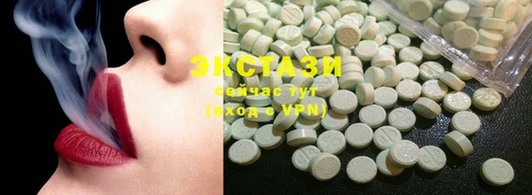 MDMA Дмитриев