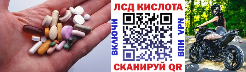 LSD-25 экстази кислота  Купить  Петухово 