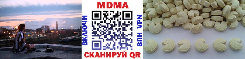 МДМА crystal  Купить закладки  Петухово 