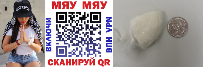 Меф VHQ  Петухово 
