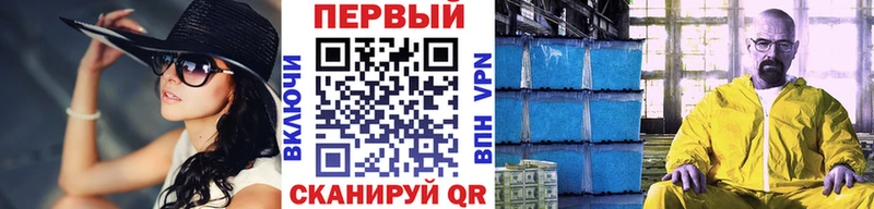 Купить где  Петухово  Метамфетамин витя 