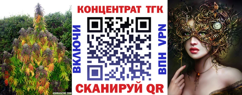 Дистиллят ТГК вейп с тгк  Купить где  Петухово 